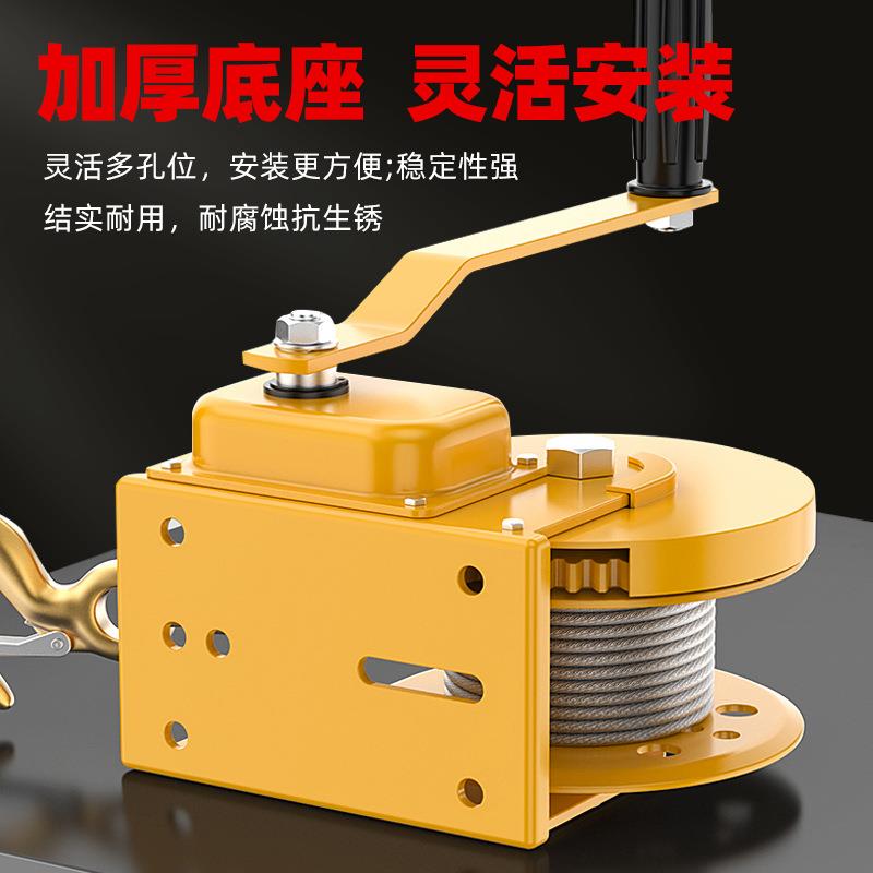手摇绞盘双自向锁手卷扬机200磅手动绞车小1型家用牵动引937升降