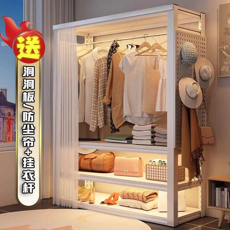 架货柜家用钢制落地置物架卧易组装出租房tebnZiHd开放收纳衣架室