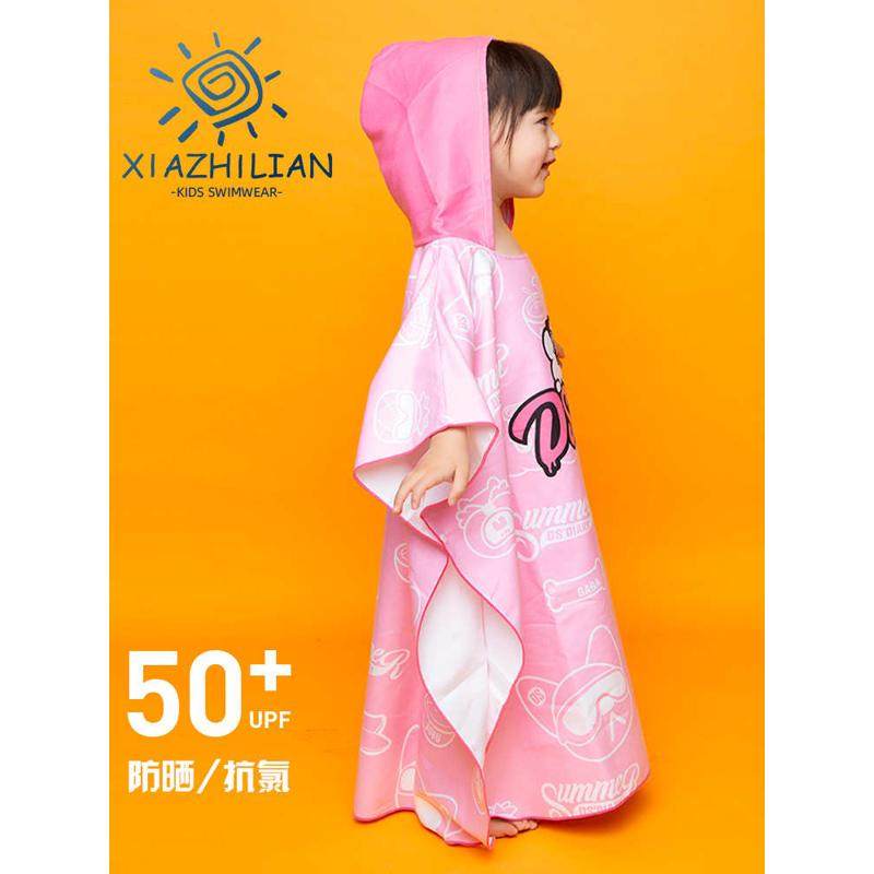 x狗狗日记海边儿童浴巾 浴袍带帽沙滩游泳浴衣速干连帽斗篷,运动/瑜伽/健身/球迷用品,浴巾/吸水巾,淘宝优惠券,粉丝福利购,淘宝优惠卷