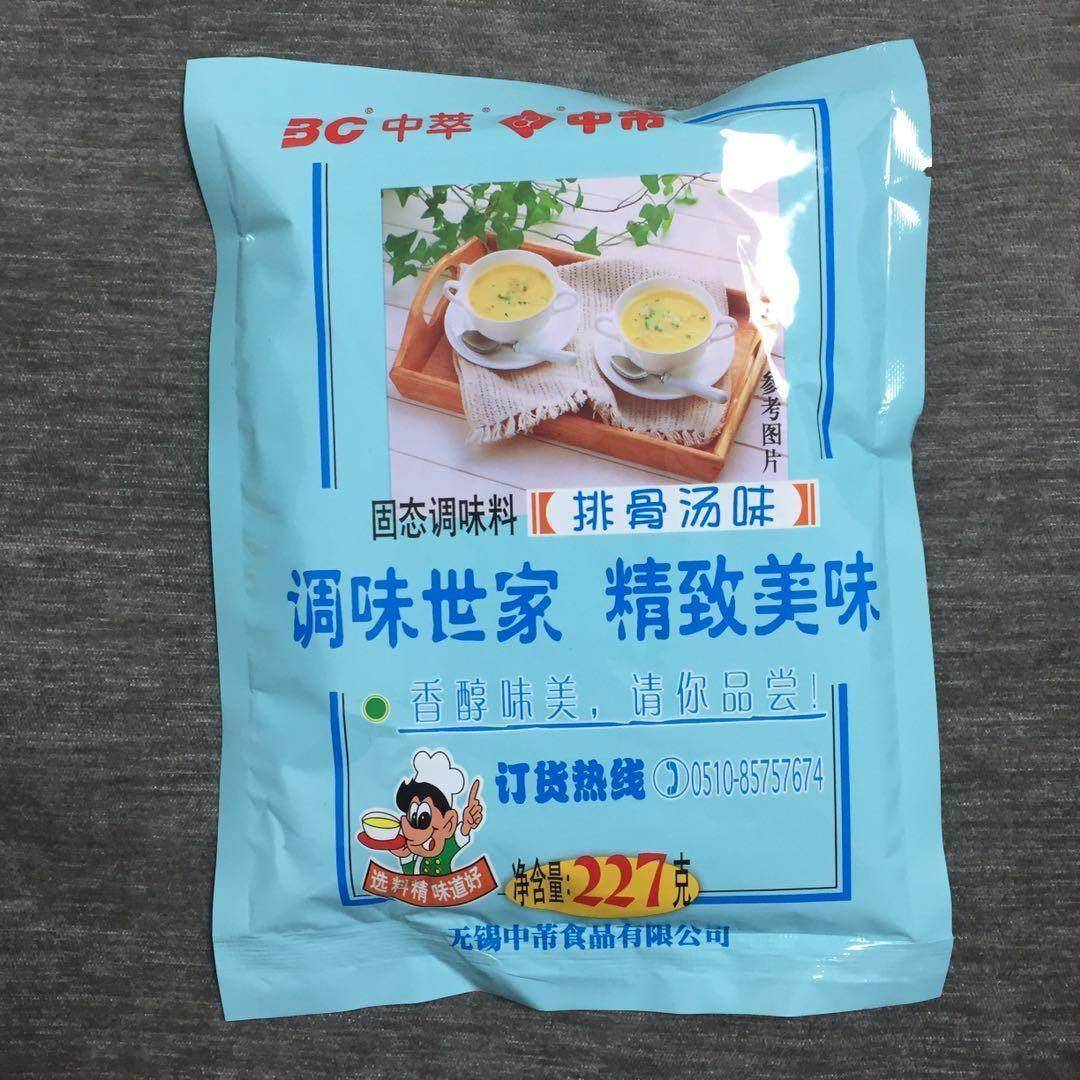 味227克汤中萃中芾调固态粉料排骨味鸡汁汤调料汤料