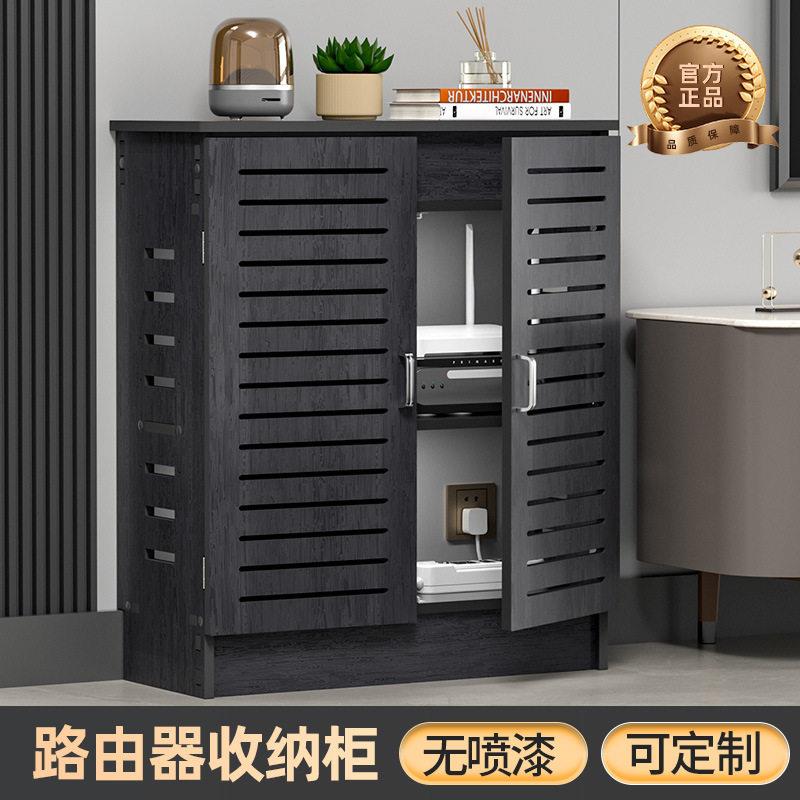 无线路由器收纳柜落地电视盒架子wifi置物架免打孔光猫装饰遮挡箱