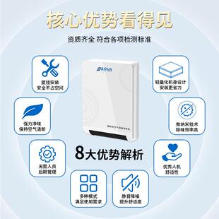 现货壁净挂式光触媒垃异味圾房公厕味除臭除机空气净化NK-217器商