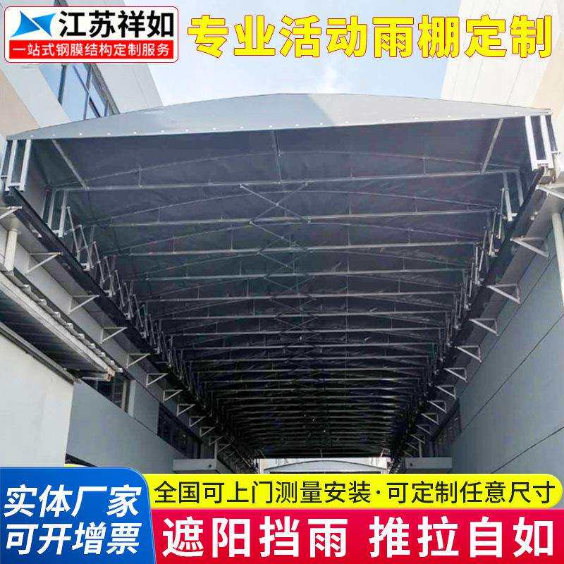 工厂防违建遥控伸缩仓储雨篷杭州过道电动推拉蓬户外活动仓库棚