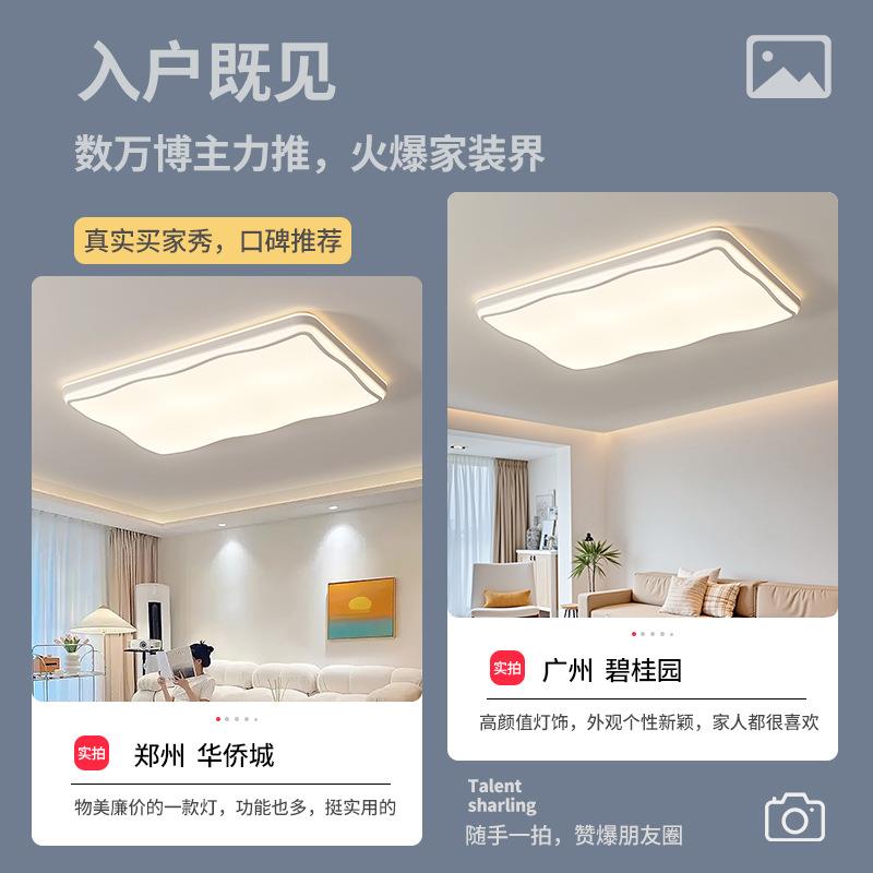 全光谱厅客主现灯代简约大气吸顶107奶灯油风卧室灯全屋套餐组合