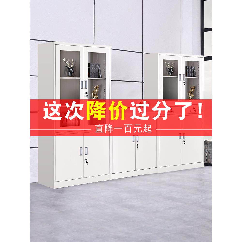 武汉铁文件柜低柜书柜信息锁凭证文件彩色办公室员工储物柜