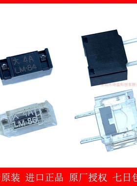 大4A 1A 2A 大3.2A LM7Z 7Y 7X 79 78 76 LM75 74 73 72 71保险丝