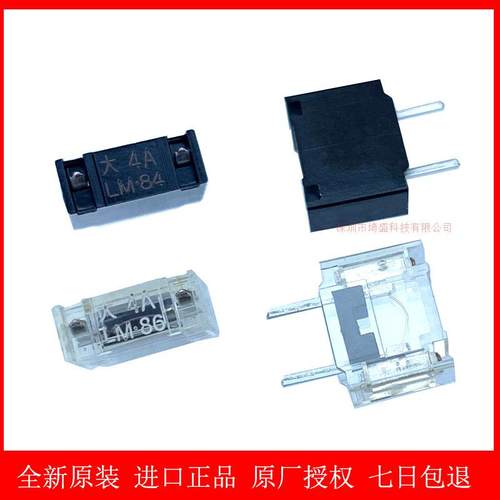 大4A 1A 2A 大3.2A LM7Z 7Y 7X 79 78 76 LM75 74 73 72 71保险丝