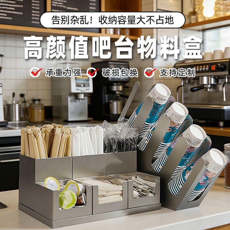 奶茶店不锈钢收纳盒咖啡吧台吸管杯架商用取杯器家用纸杯置物架