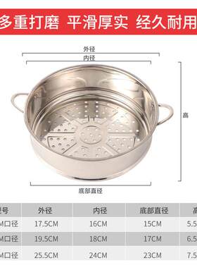宝锈副食品加锅蒸笼奶锅小蒸笼厚宝通用蒸锅04不钢汤锅蒸格MZJ蒸