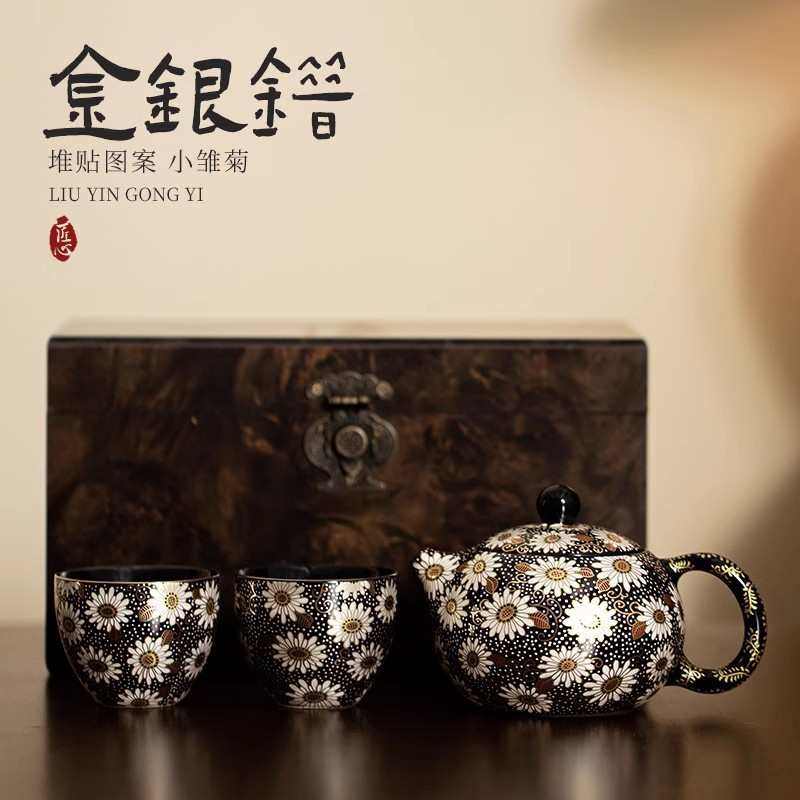 金银错小雏菊茶具套装陶瓷茶壶一壶二杯家用泡茶套组商务伴手礼品,餐饮具,茶杯,淘宝优惠券,粉丝福利购,淘宝优惠卷