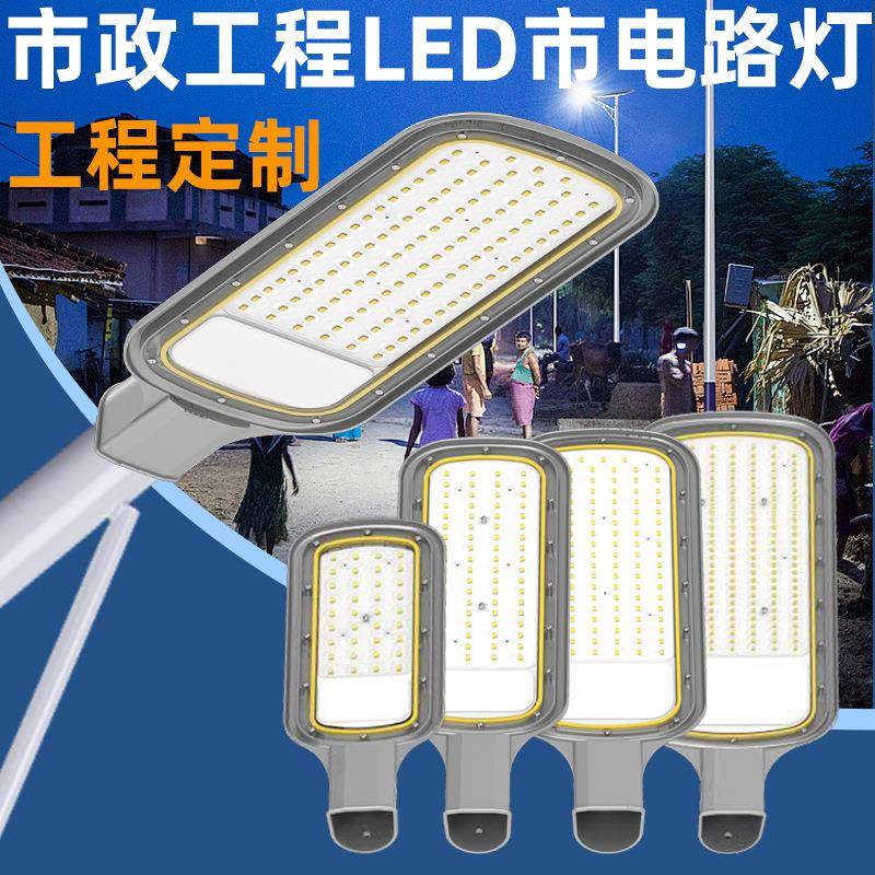 厂家直销led路灯头100W宽压市电路灯头户外照明灯防水高亮庭院灯