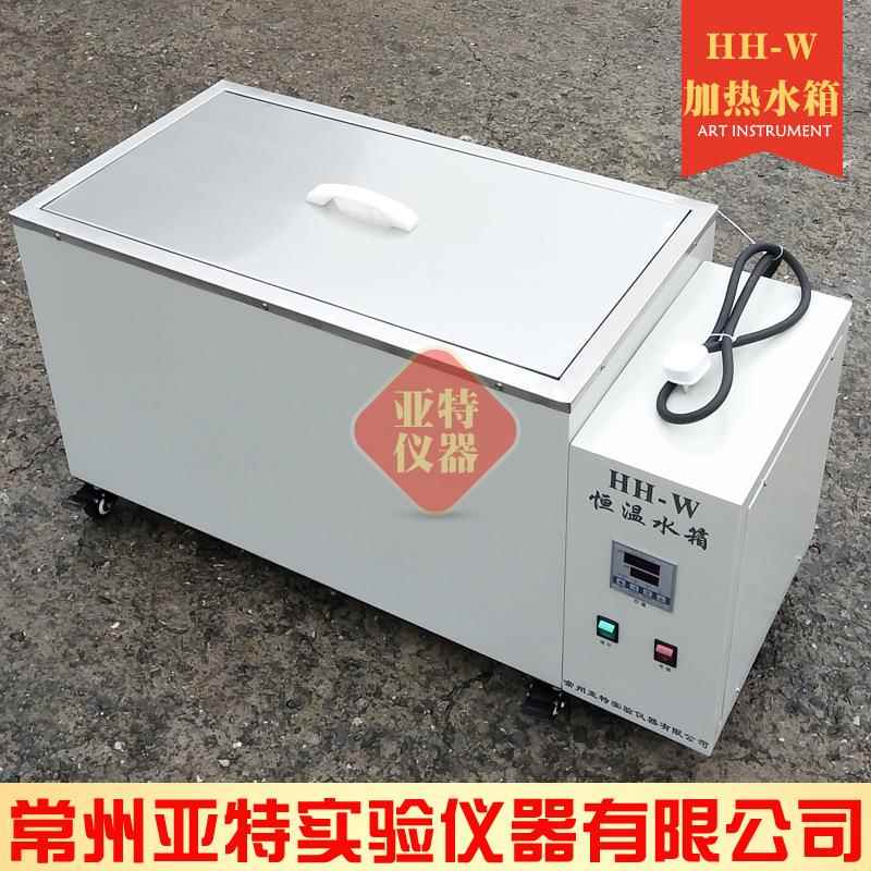 加热型HH-W环恒内温水槽厂家恒温水箱04不锈钢水箱外循高3温油浴
