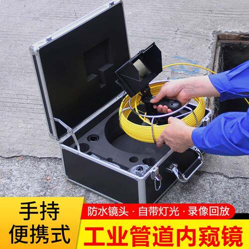 工业管道内窥镜可视高清摄像头市政管道检测查看视频探测防水拐弯