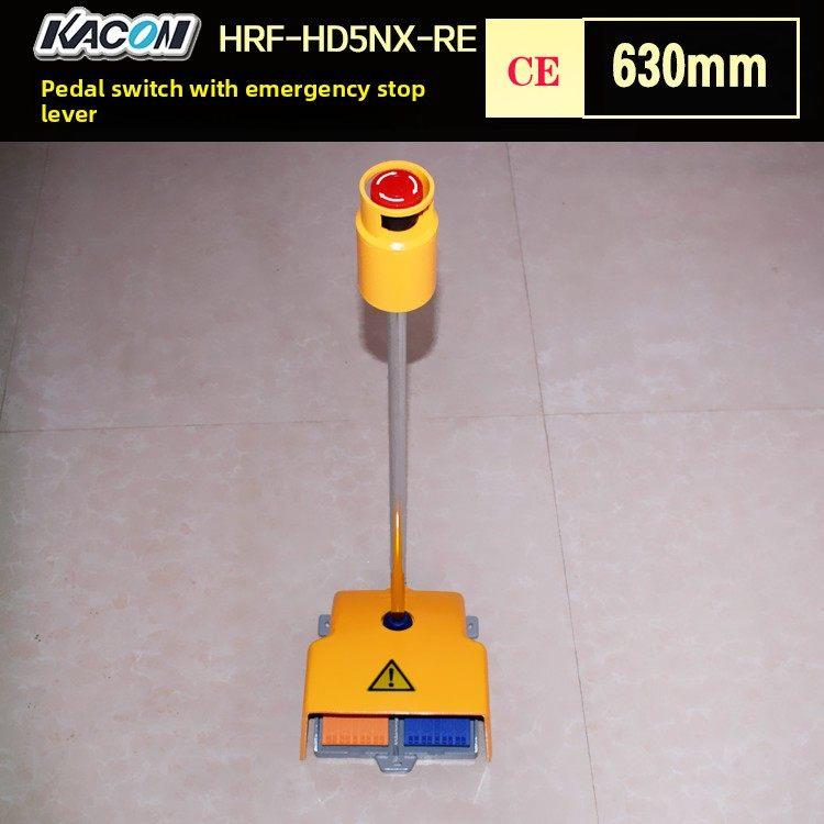 进口双联脚踏开关 带630mm急停提杆 凯昆HRF-HD5NX-RE重工脚踏板