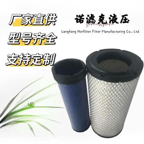 空气滤清器2651042AF25292AF2552AF25557P828889P772580