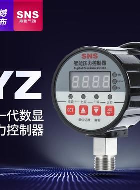 微压负真空压数GXQ显压力控器制压正力开关压力表器计数YZ-S80818