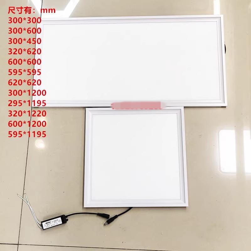 超薄1CM嵌入式LED平板灯 48W LED面板灯 客制化尺寸商用空间适用
