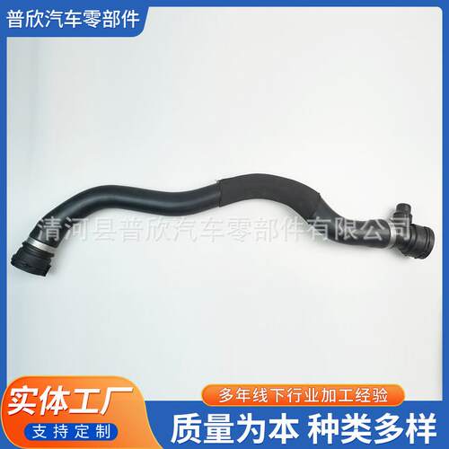 17128602871适BM1138软管冷却液冷却器-发动机冷却系统冷却液软管