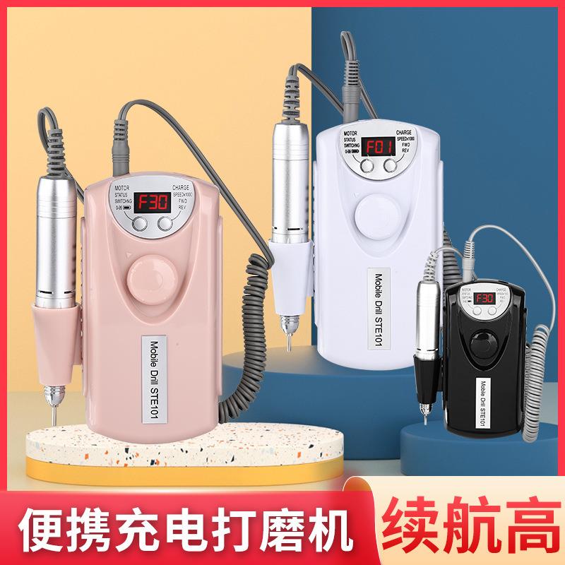 充电款美甲101打磨机 新款便携迷你指甲抛光打磨卸甲机电动修甲器