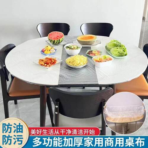 Thick disposable tablecloth for round and square tables, wit