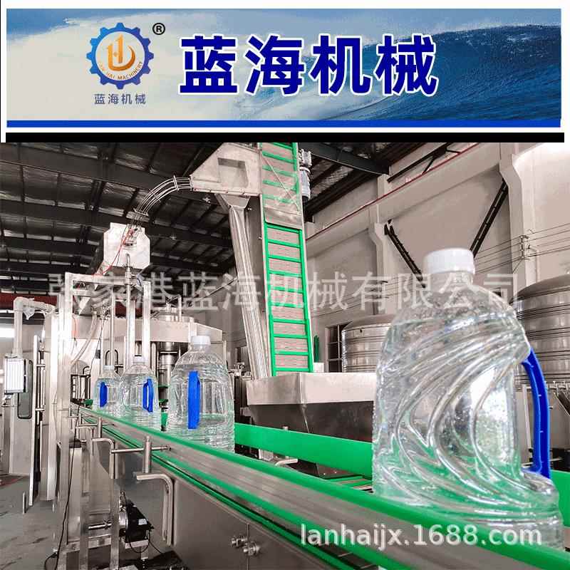 4.5升5升10升15升桶装水灌装机桶装水灌装设备灌装包装机