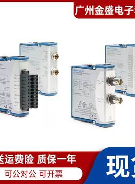 NI 9263 NI 9505 /9425/9476//9375/9205/9237/9512/9485 等 现货