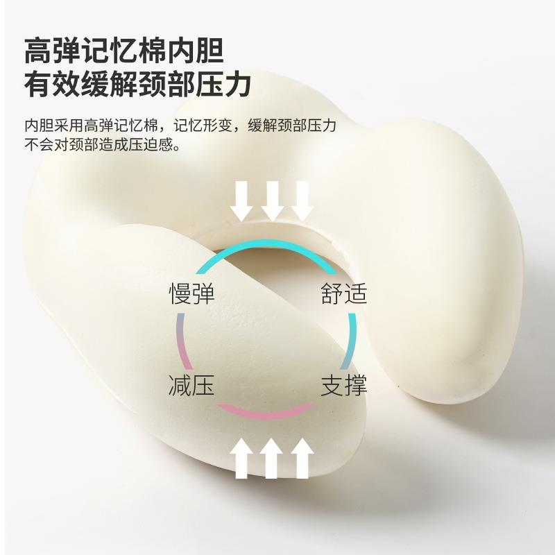 工厂新品记忆棉u型枕慢回弹旅行枕可拆洗创意颈枕颈椎枕定 制logo