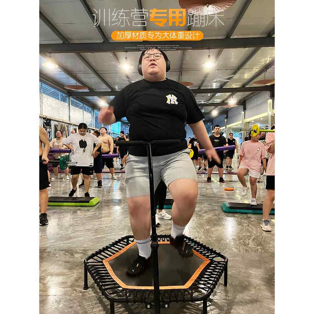 栾纪蹦蹦床健身房专业成人室内大人小孩运动减肥儿童家用弹力绳跳