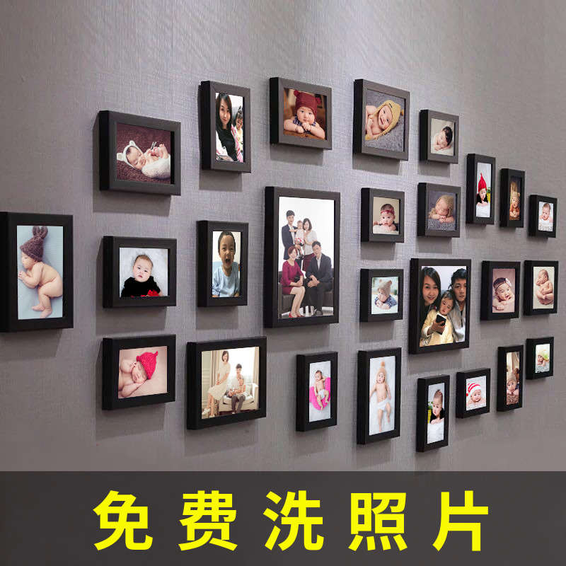 26框现代客厅照片墙创意相框组合卧室婚纱相片墙挂墙画框洗照酬恒
