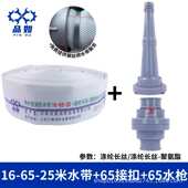 1013衬里消防65655寸2消防车 .6516高压加厚 聚氨酯水带有专用
