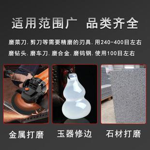 角磨机砂轮片磨刀片打磨抛光片沙轮磨片手磨机磨光机专用细磨钻头