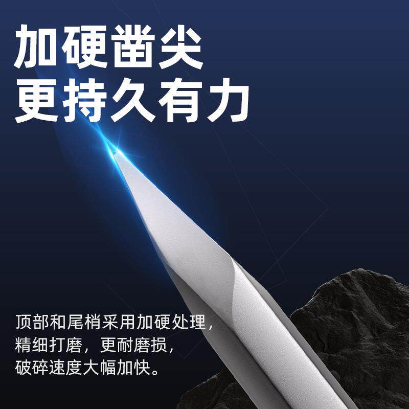 电锤钻头混合装17件套圆柄尖凿扁凿U型凿冲击钻头打墙混泥土套装