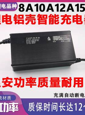 电动车72伏V三元锂电池充电器84v100Ah12A15安88V86铁铝壳充电机