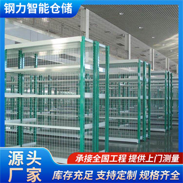 无粱型搁板式隔层货架仓库储物架操作锁定方便
