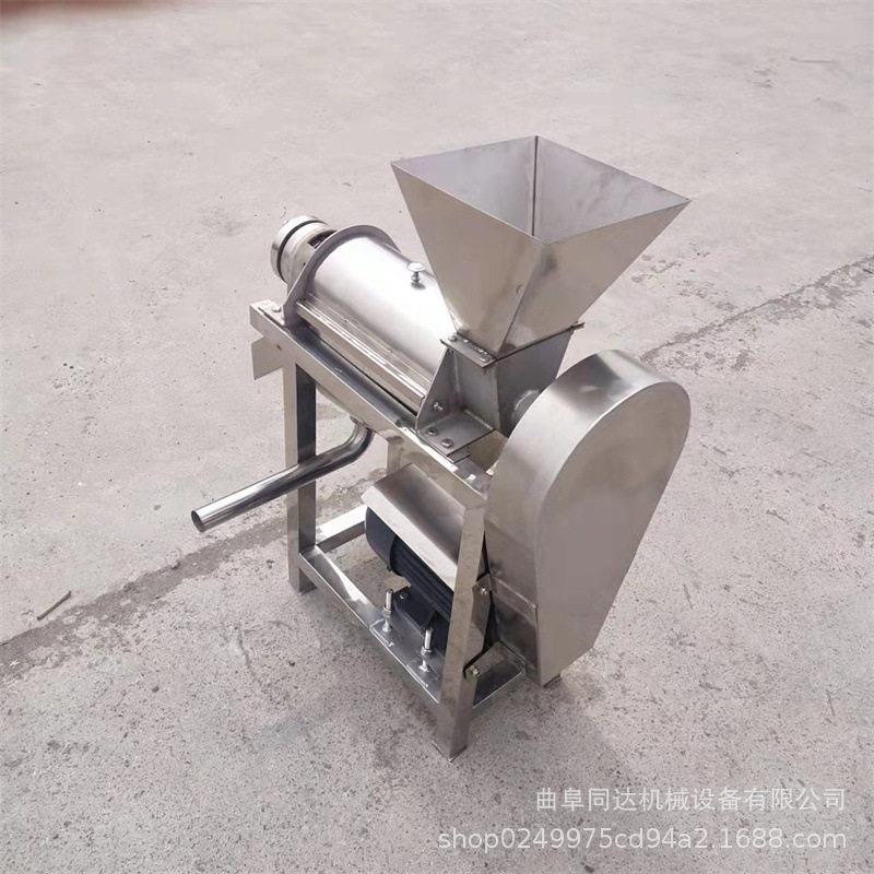工业果蔬螺旋压榨脱水机辣椒胡萝卜菠菜汁渣分离大产量榨汁机