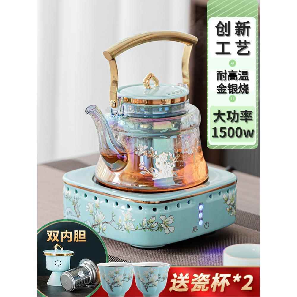 兴德堂陶瓷电陶炉煮茶器网红自动茶壶茶烧水金银烧壶茶具玻璃蒸茶