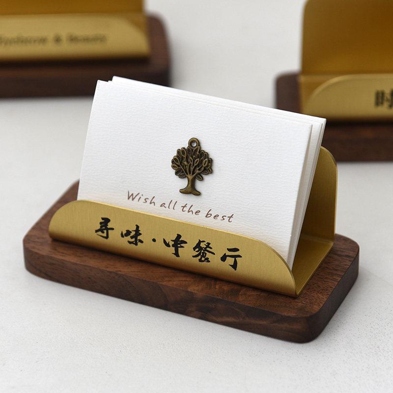 名片盒前台高档桌面名片架座创意木质高端高级展示收纳黄铜木定制图片