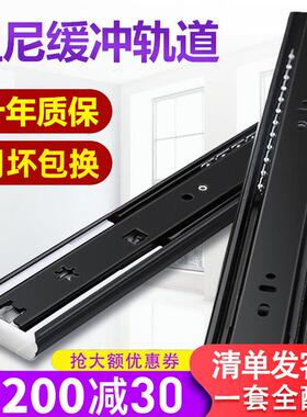22cm抽屉轨道窄三节轨43cm宽超轻型导轨茶几3节滑轨鞋柜滑道10寸