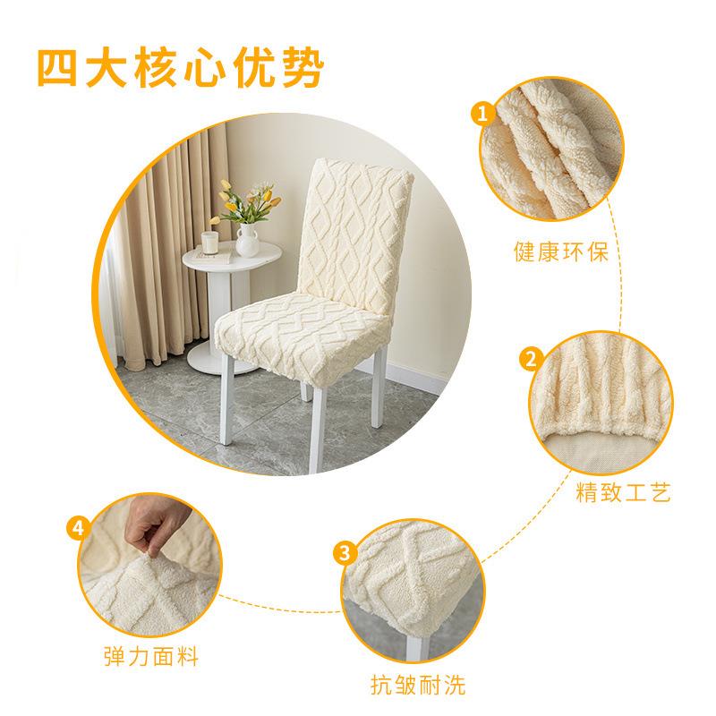 弹力椅子套家庭通用型垫子靠背一体凳子套餐桌座垫加厚家用椅套罩
