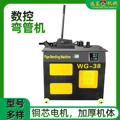 数控平台弯管机电动用小型折圈机方管圆管折弯机液压全自动弯弧机