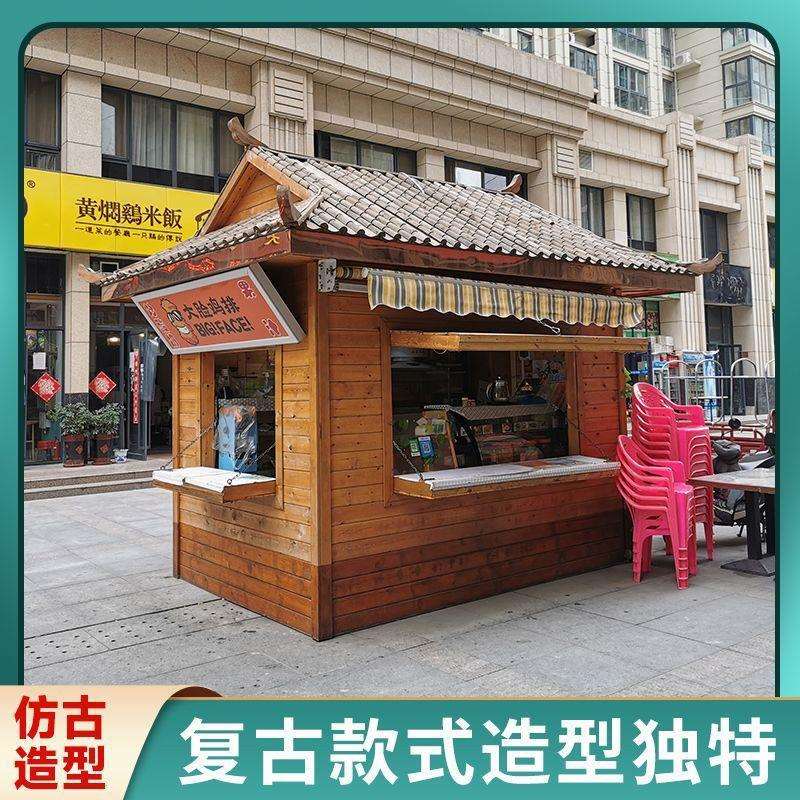 户外可移动防腐木景区售货亭小木屋摆摊售票亭实木售卖亭售票处亭