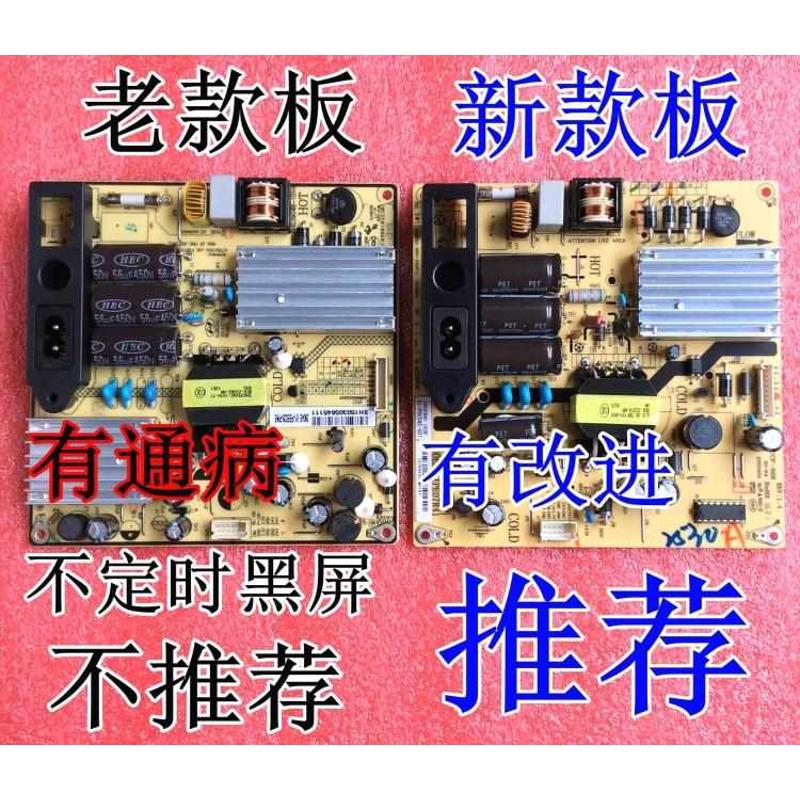 L42F2590E L42F2510E 电源板 SHG3904B-101H 81-PBE039-PW5 4 6 C