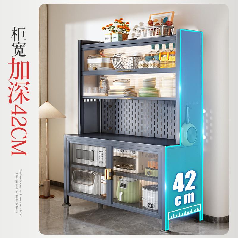加高款厨房餐边柜微波炉置物架 落地储物柜烤箱电饭锅餐具收纳柜