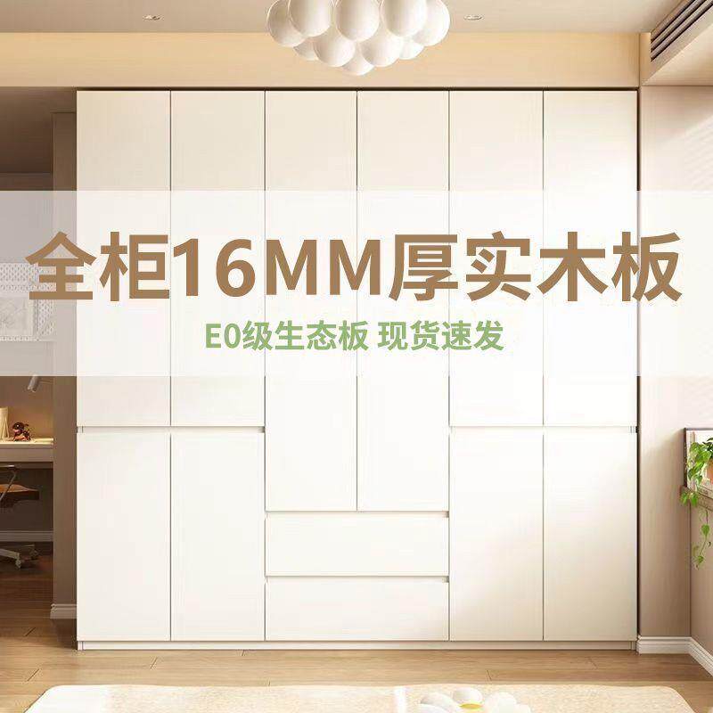 新款衣柜家用卧室实木质出租房柜子衣柜小户型主卧储物衣橱