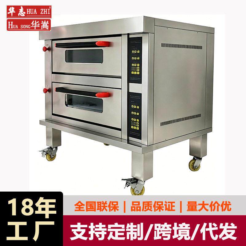 两层四盘电烘炉商用豪华蛋挞月饼曲奇电烤箱二层4盘烘焙店电烤炉