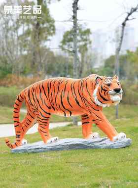 玻璃钢工品仿真东北虎老林虎雕塑AXJ艺摆件户外装庭院公园景观动