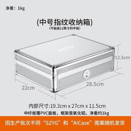 高档S智ZYG指纹收纳盒箱家办公桌面带锁密用码盒贵能重证件保管箱