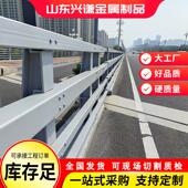 梁607桥撞护栏扶手栏杆公路景河道观灯光防铝合金护栏铸铁护栏