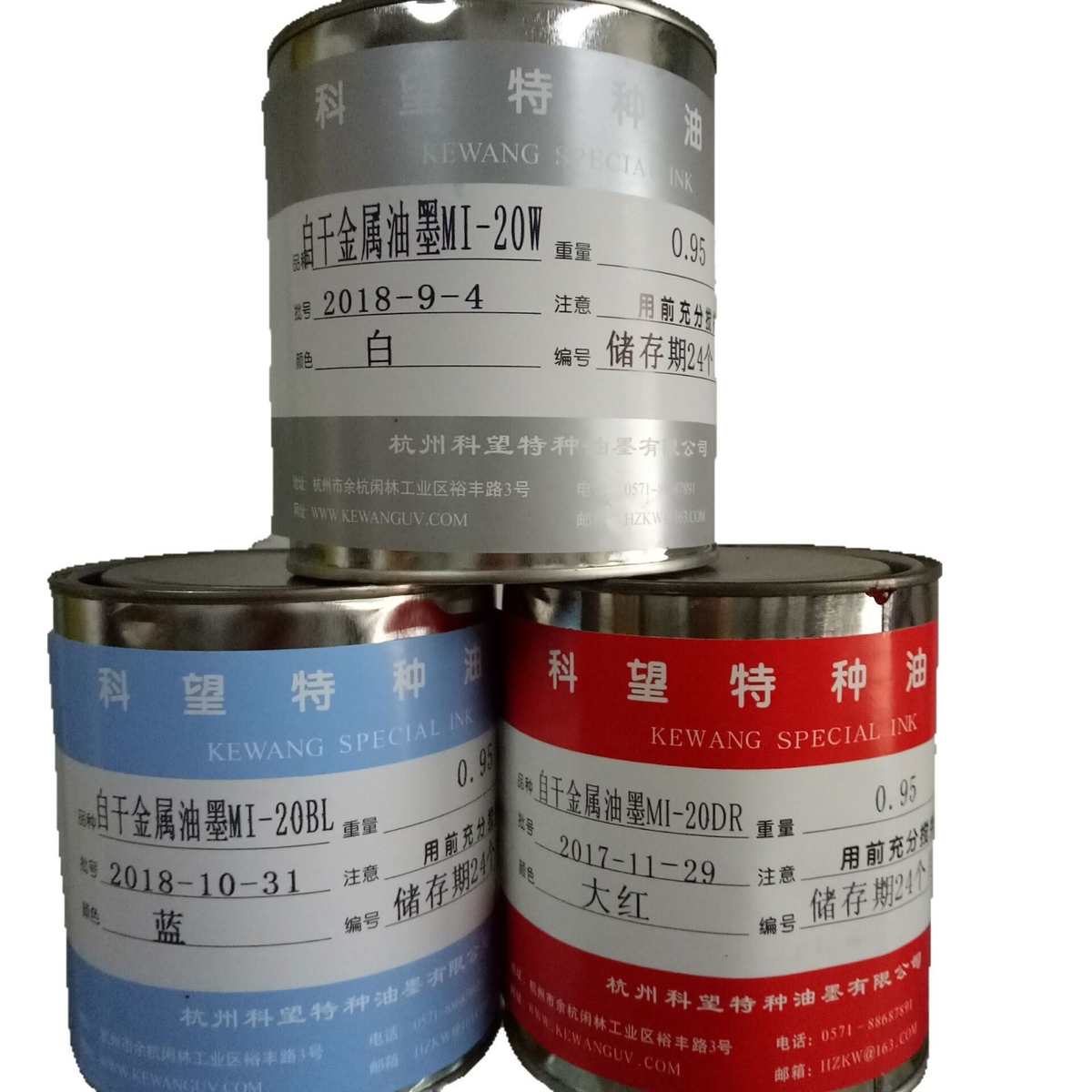 自干型丝印油墨 金属油墨 科旺油墨