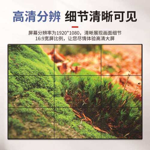现货46寸49寸55寸65寸75寸拼接屏监控展厅会议视频墙高清屏大屏幕